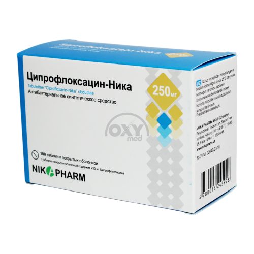 product-CIPROFLOXACIN-NICA