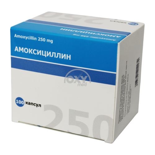 product-Амоксициллин 250 мг №100 капсулы