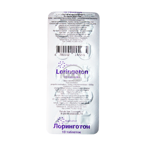 product-Loringoton № 10 yorlig'i.