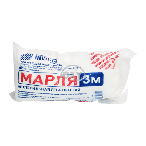 product-Марля медицинская отбеленная нестерильная 3 м x 90 см