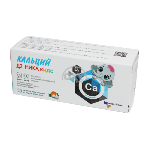 product-Кальций Д3 Ника кидс №50 таблетки, апельсин