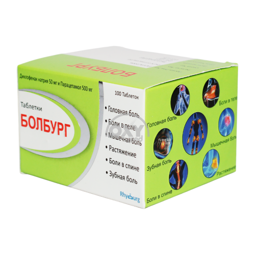 product-Болбург 50 мг/500 мг №100 таблетки