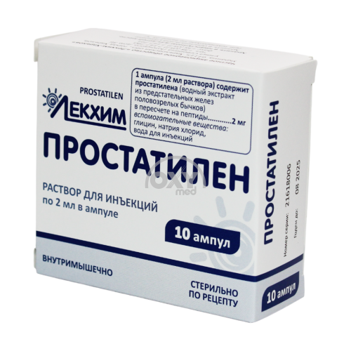 product-Простатилен раствор для инъекций 2 мг/2 мл 2 мл №10