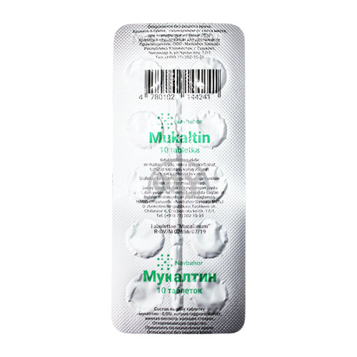 product-Mukaltin № 10 yorlig'i.