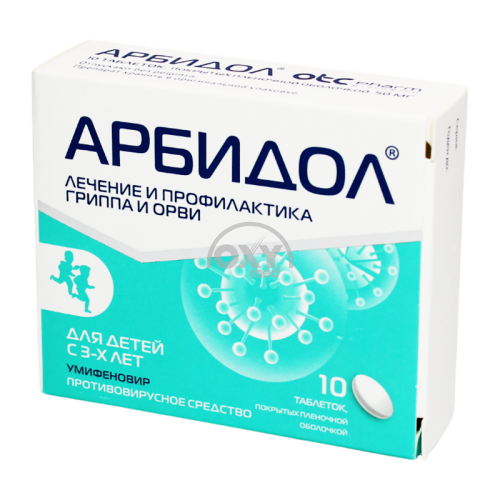 product-Arbidol tabletkalari 50 mg. № 10