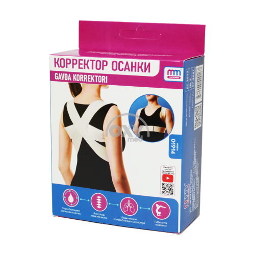 product-Корректор осанки размер №0