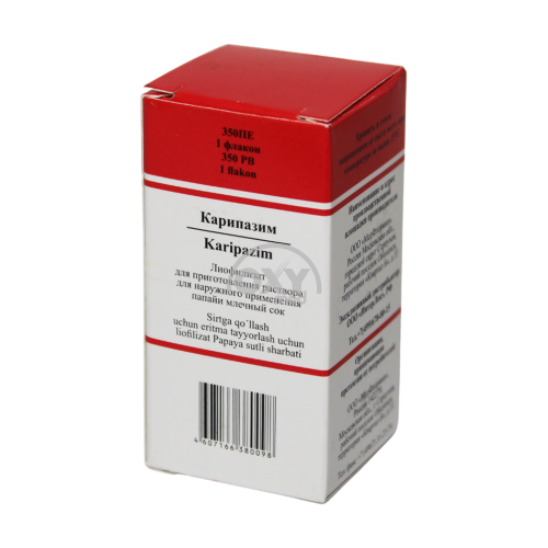 product-Карипазим 350 ПЕ №1 лиофилизат для приг. раствора для наружного применения