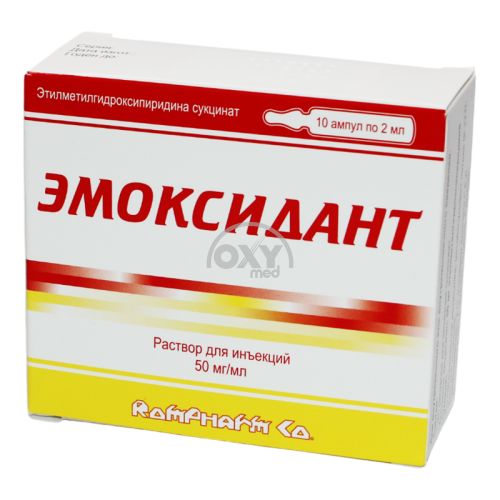 product-Эмоксидант 50 мг/мл 2 мл №10 раствор для инфузий