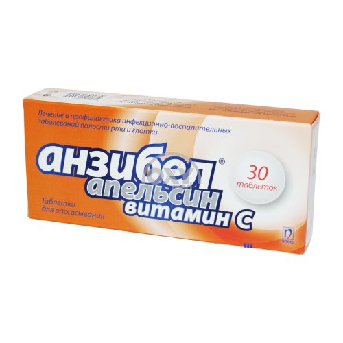 product-Анзибел "Апельсин" витамин С №30 таблетки для рассасывания