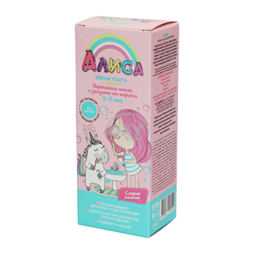 product-510 Bolalar uchun tish pastasi Elis 65g