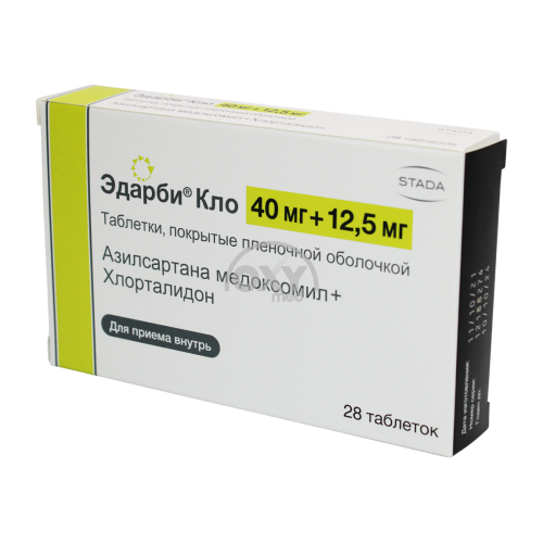 product-Эдарби Кло 40 мг+12,5 мг №28 таблетки
