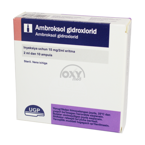 product-Амброксол гидрохлорид15мг/2мл 2мл №10 раствор для инъекций