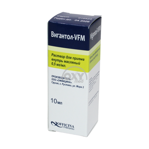 product-Вигантол-VFM 0,5 мг/мл 10 мл раствор масляный для приема внутрь