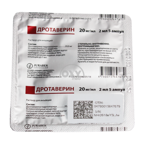 product-Drotaverin 20 mg/ml 2 ml № 5 in'ektsiya uchun eritma