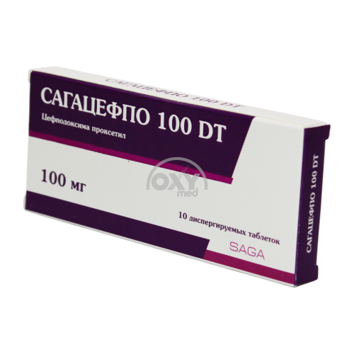 product-Сагацефпо(Sagacefpo) 100 ДТ №10 таблетки
