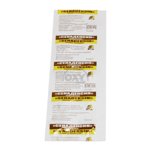 product-Сенадексин №10 таблетки