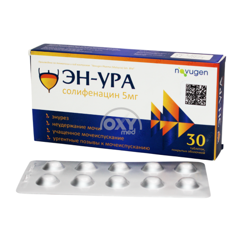 product-En-Ura 5mg №30 tabletka.