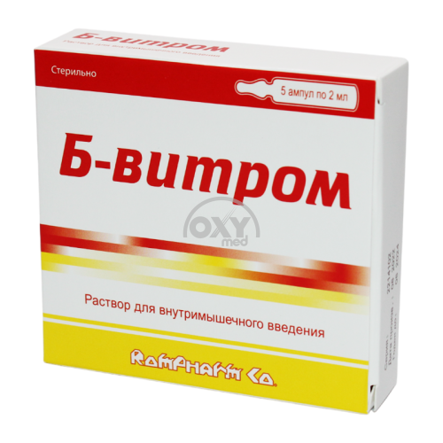 product-Б-витром 100 мг/100 мг/1 мг 2 мл №5 раствор для внутримышечного введения