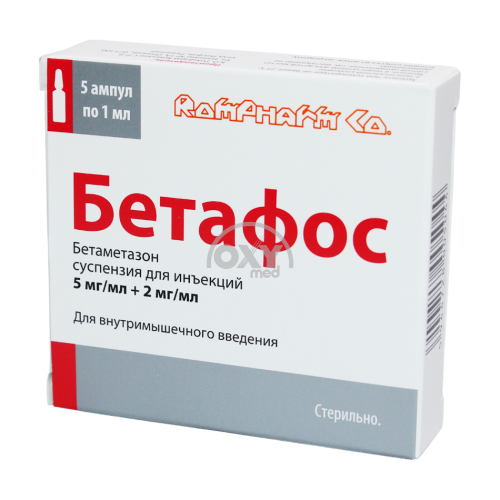 product-Бетафос 5 мг/мл+2 мг/мл 1 мл №5 суспензия для инъекций