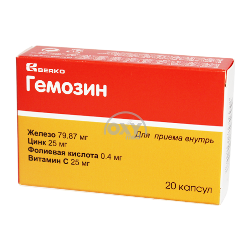 product-Gemosin № 20 kapsulalari