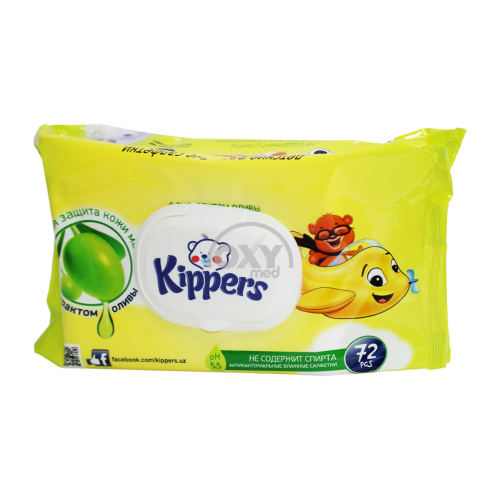 product-Салфетки влажные детские Kippers оливки №72