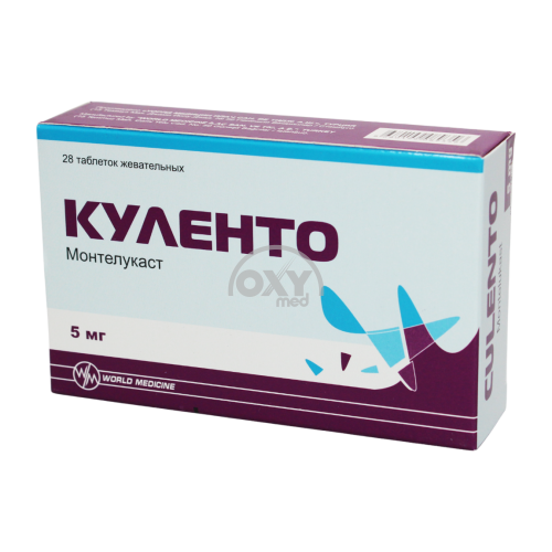 product-Culento 5 mg № 28 tabletka.