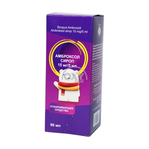 product-Амброксол 15 мг/5 мл 90 мл сироп