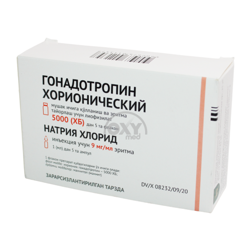 product-Гонадотропин хорионический 5000 МЕ №5 лиофилизат для приг. раствора