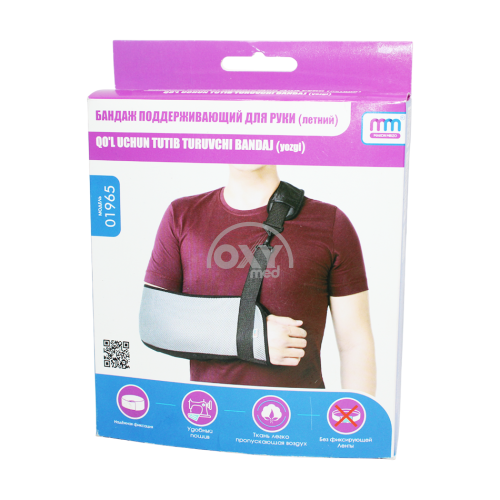 product-Бандаж поддержив.для руки (универс.) р.2(32-37)см