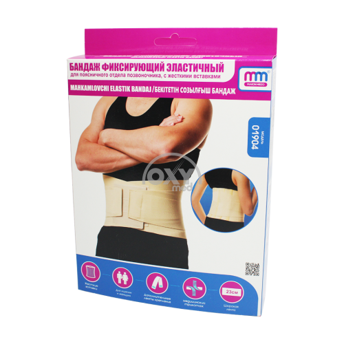 product-Бандаж фиксирующий эластичный для поясничного отдела позвоночника с жест.вст.р.5