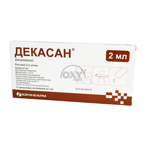 product-Dekasan 0,2 mg/ml 2 ml No 12 eritmasi