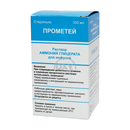 product-Prometey 100 ml infuziya uchun eritma