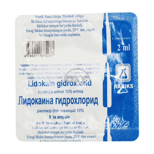 product-Лидокаина гидрохлорид 10% раствор 2 мл №5 раствор для инъекций