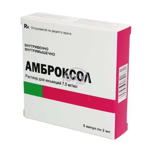 product-Амброксол 7,5 мг/мл 2 мл №5 раствор для инъекций