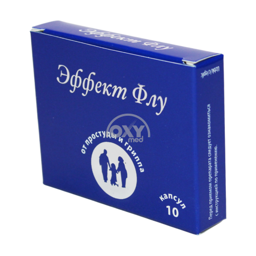 product-Эффект Флу №10 капсулы