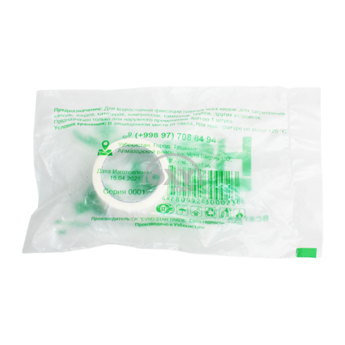 product- Ruloli polietilen yopishtiruvchi gips 3*500sm