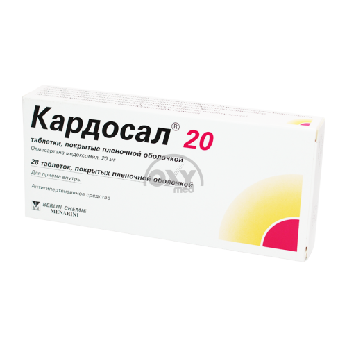 product-Кардосал 20 20 мг №28 таблетки