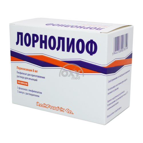 product-Лорнолиоф 8 мг №5 лиофилизат для приготовления раствора для инъекций