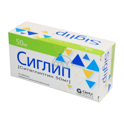 product-Сиглип 50 мг №35 таблетки