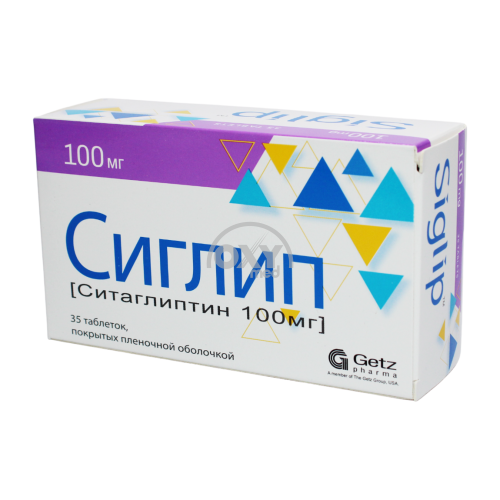 product-Сиглип 100 мг №35 таблетки