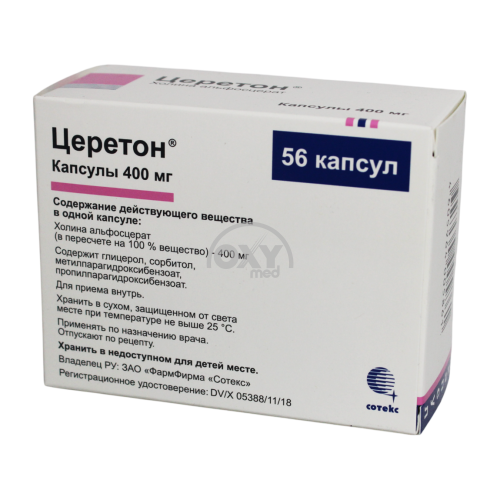 product-Церетон 400 мг №56 капсулы