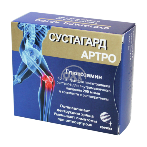 product-Сустагард Артро 200 мг/мл 2 мл №5 концентрат+раствор 1 мл №5