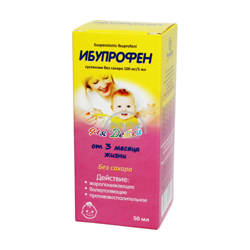 product-Ibuprofen shakarsiz 100 mg/5 ml 50 ml suspenziya