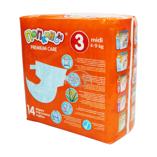 product-Подгузники "Попкинсы" Midi #3№14