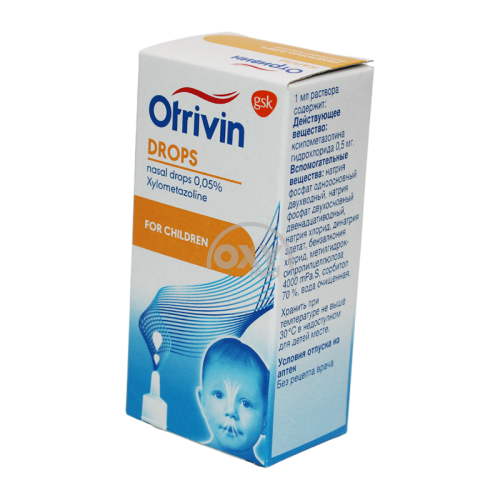 product-Bolalar uchun Otrivin 0,05% 10 ml burun tomchilari
