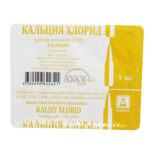 product-Kaltsiy xlorid 10% eritmasi 5ml №5 in'ektsiya uchun eritma