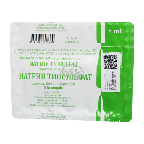 product-Natriy tiosulfat 30% eritmasi 5 ml № 5 in'ektsiya uchun eritma