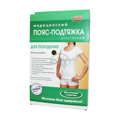 product-Пояс медицинский подтяжка для похудения "UNIVERSAL" размер XXL