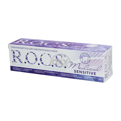 product-Гель для укрепления зубов ROCS Medical sensetive 45 г
