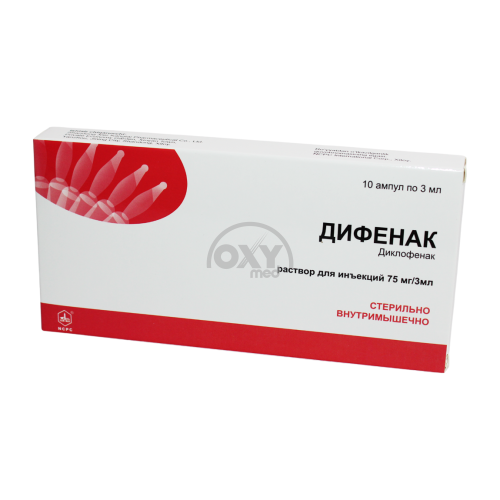 product-Дифенак 75 мг/3 мл 3 мл №10 раствор для инъекций